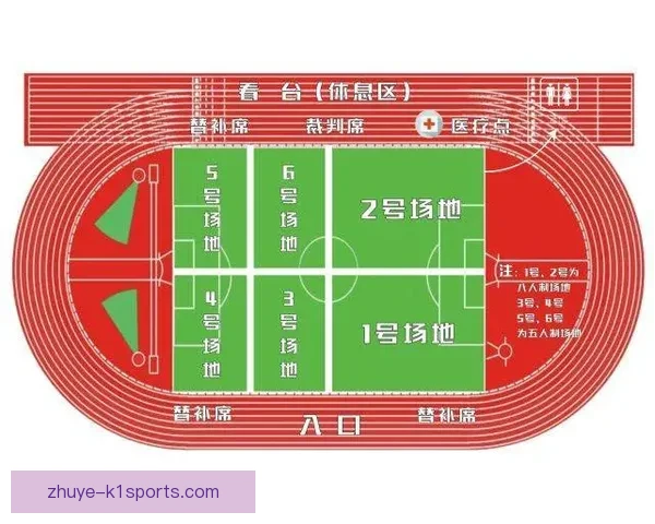 精彩赛事前瞻与足球比赛投注技巧全面解析指南