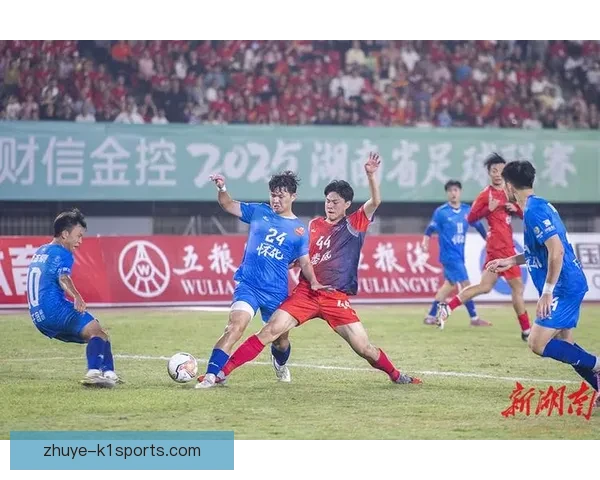 湘超联赛今日焦点赛程全览各队对阵及关键看点解析