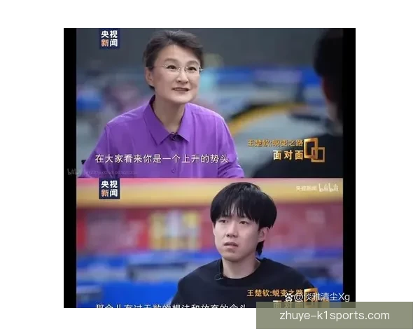 运动员深度访谈:赛场背后的坚持与奋斗故事揭秘 运动员深度访谈:赛场背后的坚持与奋斗故事揭秘