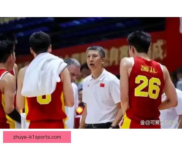 中国男篮归化球员政策引发亚洲杯竞争格局新思考